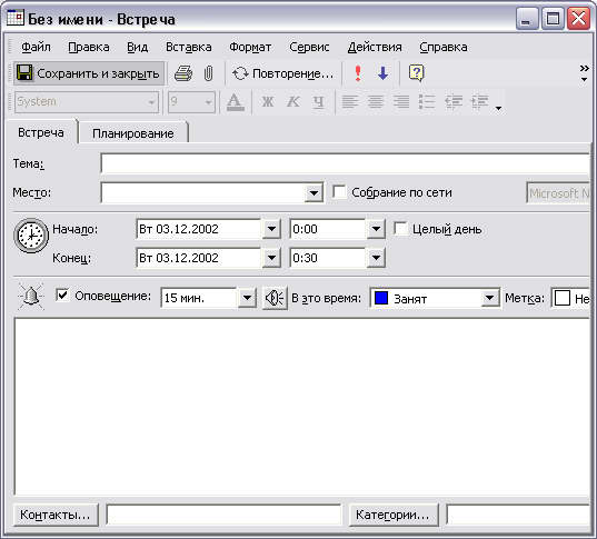 Объект Inspector (форма элемента)