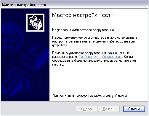 Приветствие и общие замечания