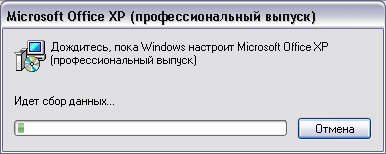 Исправление ошибки Microsoft Outlook 